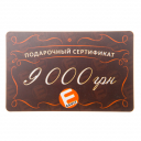 Exult,  , 9000 